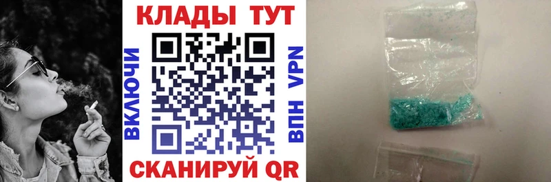 Купить наркотик Владикавказ Кокаин Марихуана АМФ ГАШ Мефедрон