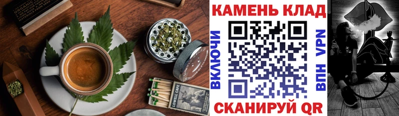 Печенье с ТГК марихуана купить наркоту darknet официальный сайт Владикавказ