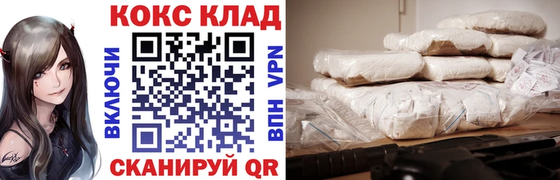 Cocaine Эквадор  Владикавказ 