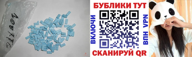 Ecstasy DUBAI  купить   Владикавказ 