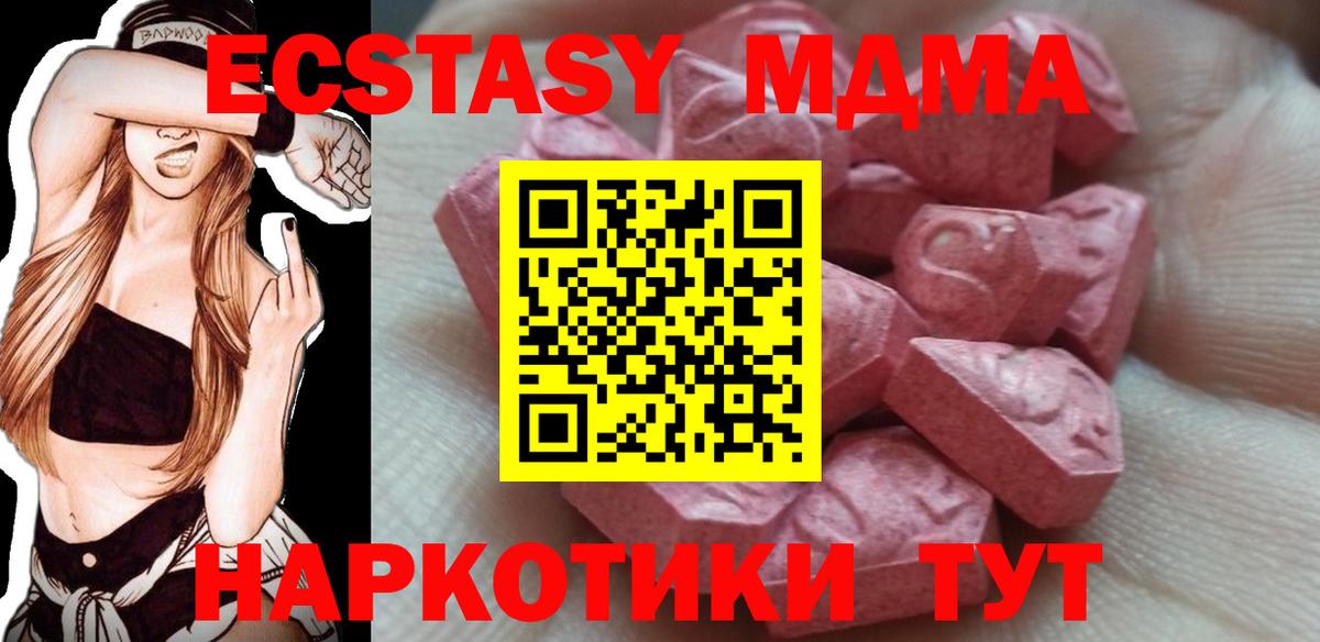 Владикавказ  Ecstasy бентли  Ecstasy  Экстази Punisher  Вход с VPN 