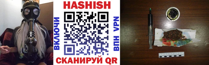 наркотики Владикавказ ГАШИШ 40% ТГК