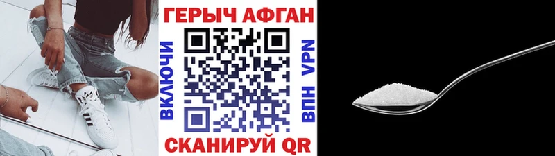 ГЕРОИН хмурый  гидра вход  нарко площадка как зайти  купить наркотики цена  Владикавказ 