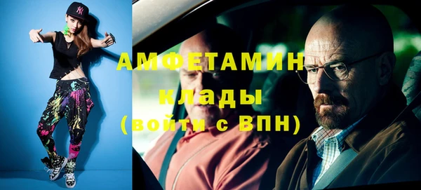 метадон Абдулино