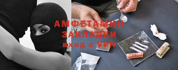 метадон Абдулино