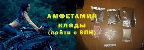 кокаин VHQ Абаза