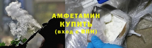 COCAINE Абинск
