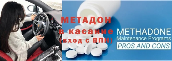 COCAINE Абинск