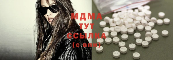 COCAINE Абинск