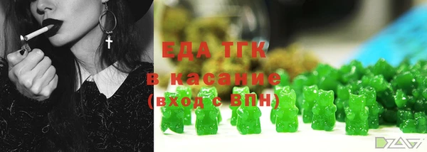 COCAINE Абинск