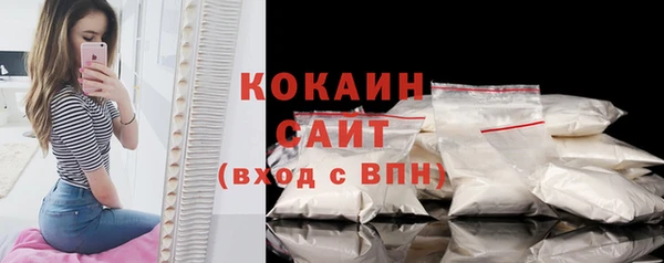COCAINE Абинск