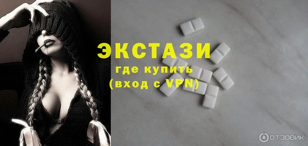 кокаин VHQ Абаза