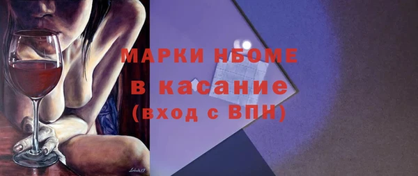 метадон Абдулино