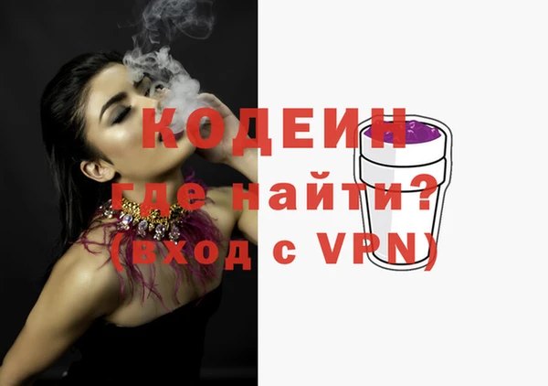 кокаин VHQ Абаза