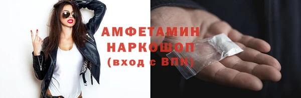 кокаин VHQ Абаза