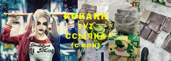 метадон Абдулино