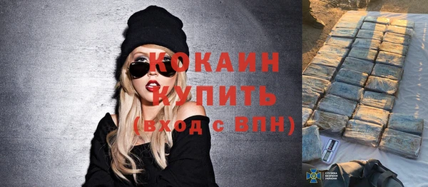 кокаин VHQ Абаза