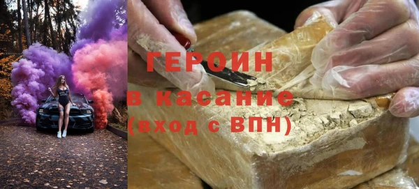 кокаин VHQ Абаза