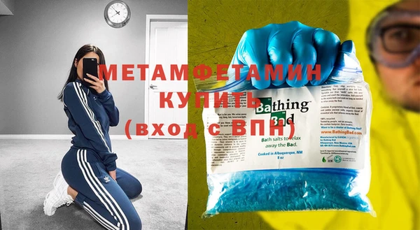 метадон Абдулино