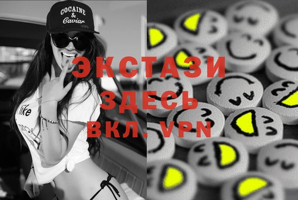 COCAINE Абинск