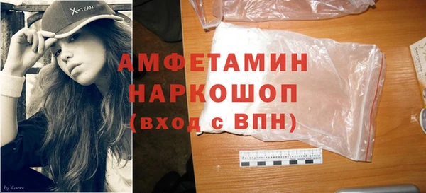 кокаин VHQ Абаза