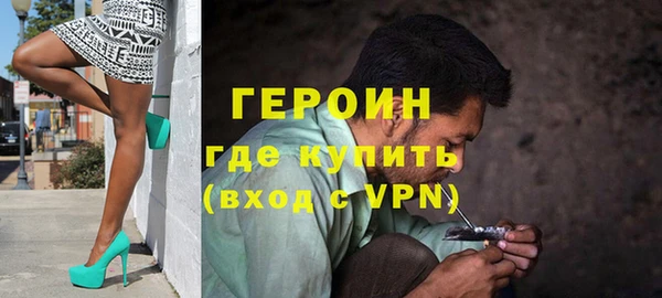 метадон Абдулино