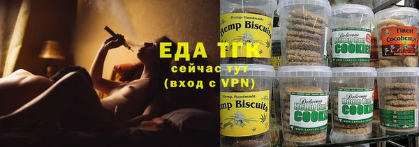 COCAINE Абинск