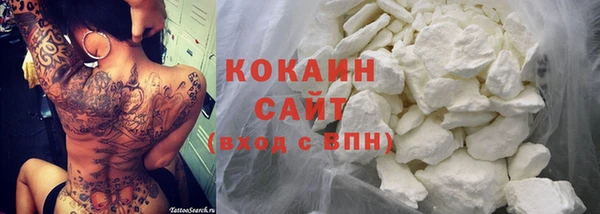 метадон Абдулино