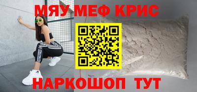героин Апшеронск