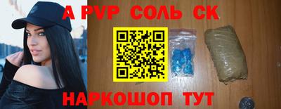 героин Апшеронск