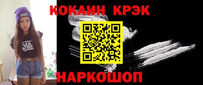 героин Апшеронск