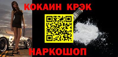 героин Апшеронск