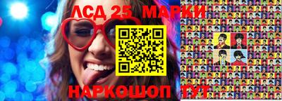 героин Апшеронск