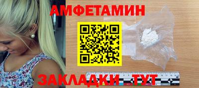 героин Апшеронск