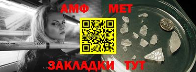 героин Апшеронск