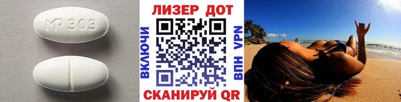 ЛСД экстази ecstasy  Владикавказ 