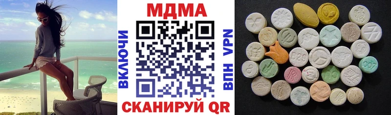 нарко площадка Telegram Владикавказ MDMA молли как найти наркотики