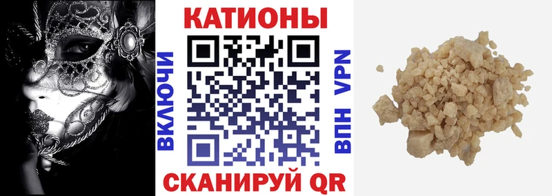 ссылка на мегу ссылки Владикавказ МЯУ-МЯУ кристаллы купить цена