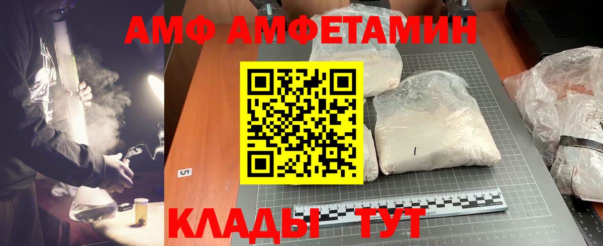 МЕТАМФЕТАМИН витя Владикавказ