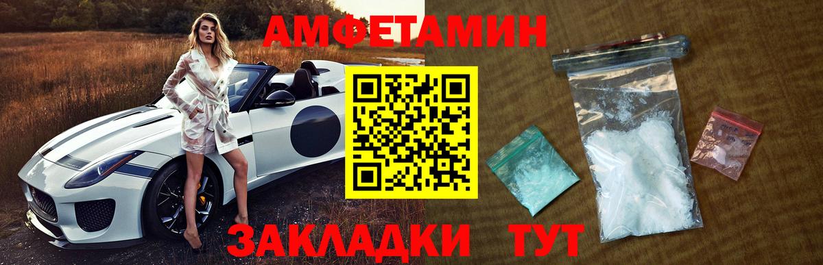 Владикавказ  МЕТАМФЕТАМИН Methamphetamine  Метамфетамин  Вход с VPN 