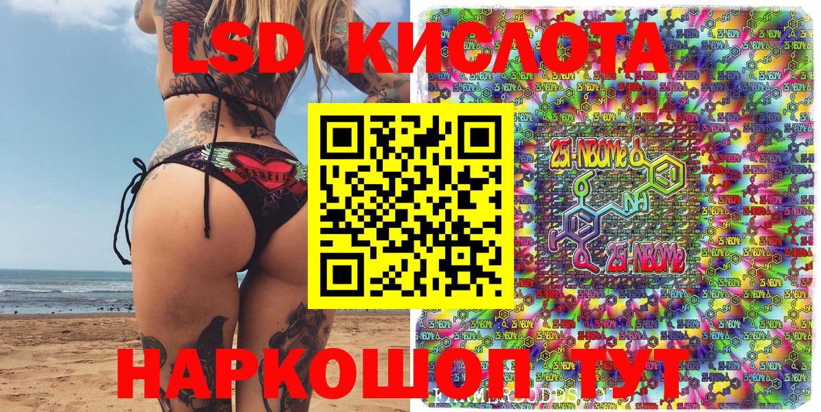 где купить наркотик  Вход с VPN  Владикавказ  Наркотические марки 1,8мг 