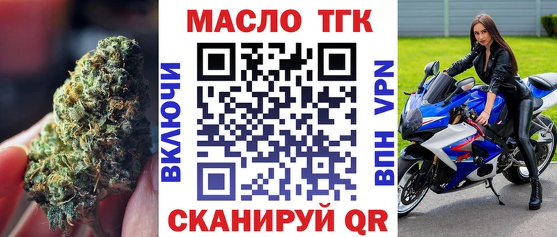 ТГК Wax Владикавказ