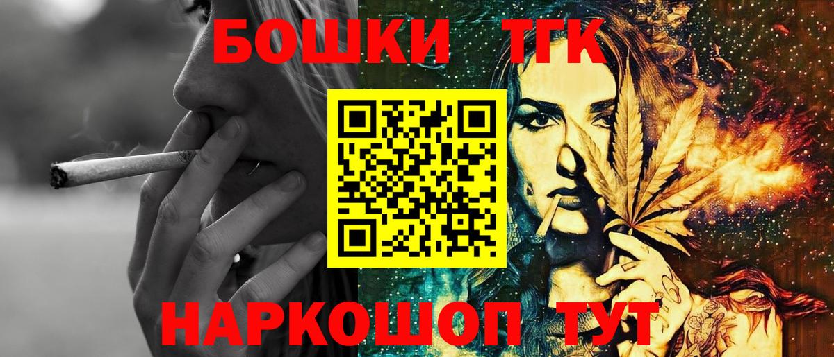 Конопля VHQ  Конопля тримм  Конопля Bruce Banner  Бошки марихуана ГИДРОПОН  Владикавказ  Вход с VPN 